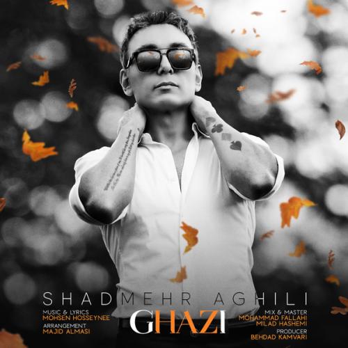 دانلود آهنگ قاضی